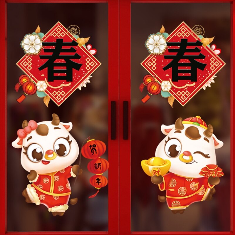 Chinese Year Fu Character Window Grille Cartoon Glass Sticker Paper-Cut Decorations FU Word Red Window Window Sticke