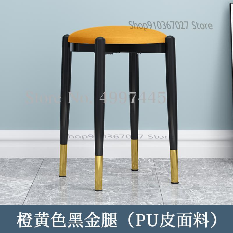 Léger luxe ménage rond tabouret Simple petit tabouret paresseux Net rouge nordique petit tabouret salon salle à manger tabouret: 13