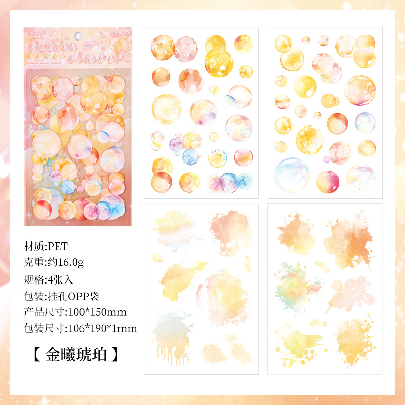 Mr. Paper, pegatinas temáticas de teñido de bloques de color de burbujas coloridas, suministros para álbumes de recortes, cuaderno decorativo, marco de fotos, funda para teléfono: Gris claro
