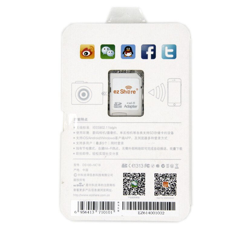 Freies ! neueste Ezshare Mikro sd wifi Adapter unterstützung 8G 16G 32G speicherkarte TF MicroSD Adapter WiFi SD karte