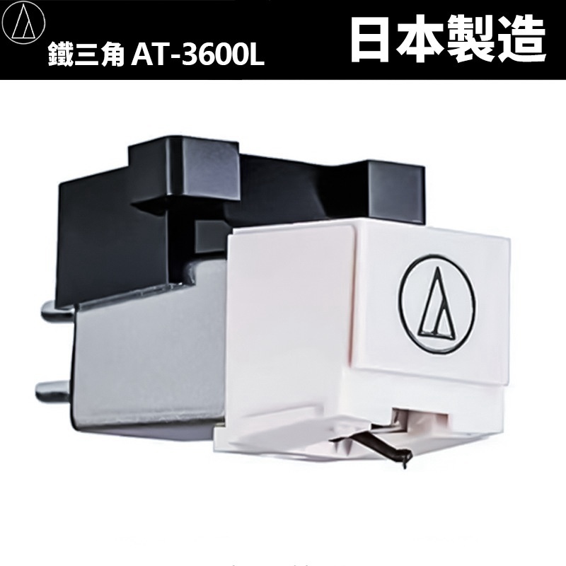 Audio-technica -3600l mm cartridge naald met bevestigingsschroeven voor platenspelers, draaitafelaccessoires, hifi-upgrade