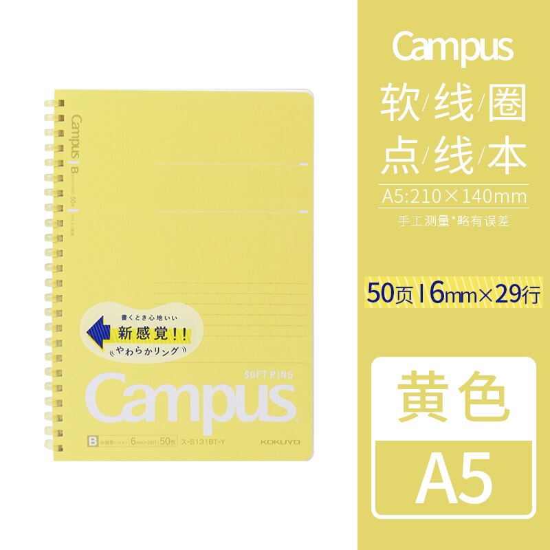 1pc Japan KOKUYO Soft Ring Notebook Limited Candy Color B5 40 Pages A5 50 Pages Coil Notebook Workbook Japanese Stationery: yellow A5 50 sheets