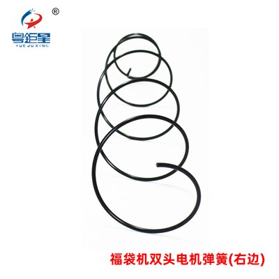 Vending Machine with Blessing Bag Machine Double Head Motor Spring Box Machine Unmanned Vending Machine Special Double Head 24V: Type2