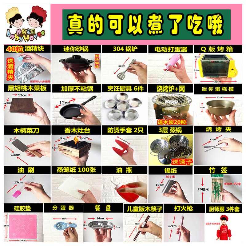 Douyin Cooking Really Cook Set Stainless Steel Play House Candy Toy Small Ling Kitchenware Mini Kitchen Kindergarten Toy