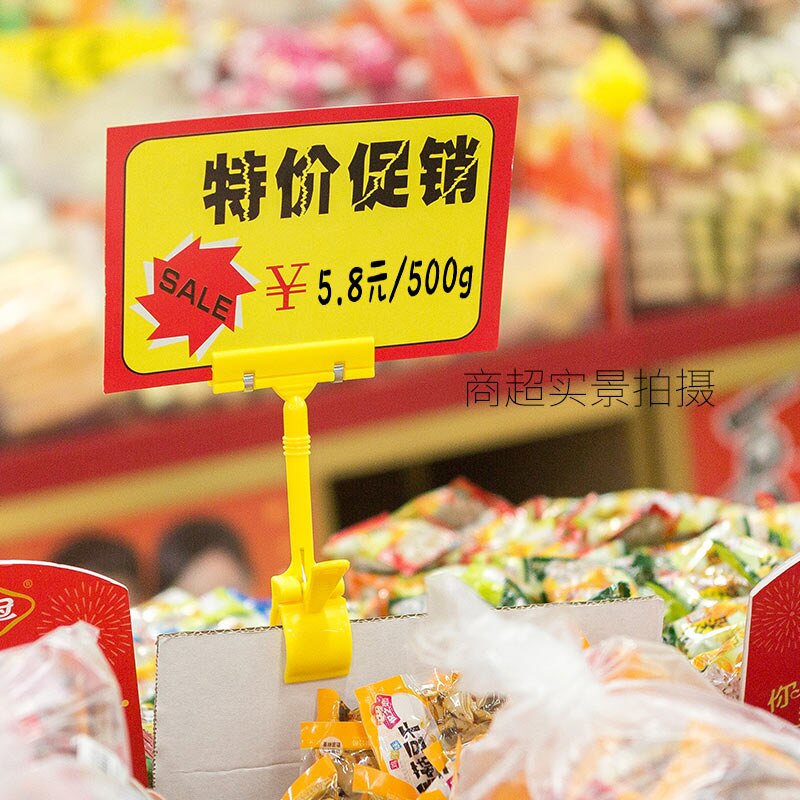 5pcs Double Head Adjustable Plastic Rotatable Sign Clips Merchandise Display POP Clip Label Tag Holder Stand