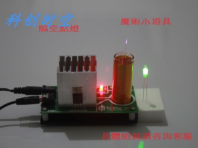 Bobina di Tesla mini musica creatore Educativi Scienza Esperimento Puntelli Magici FAI DA TE Divertente tutorial di Fulmine