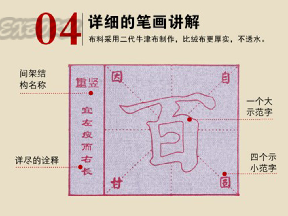 Pinceau chinois calligraphie copbook eau magique écriture répétition utilisé ensemble de tissu avec brosse et plat
