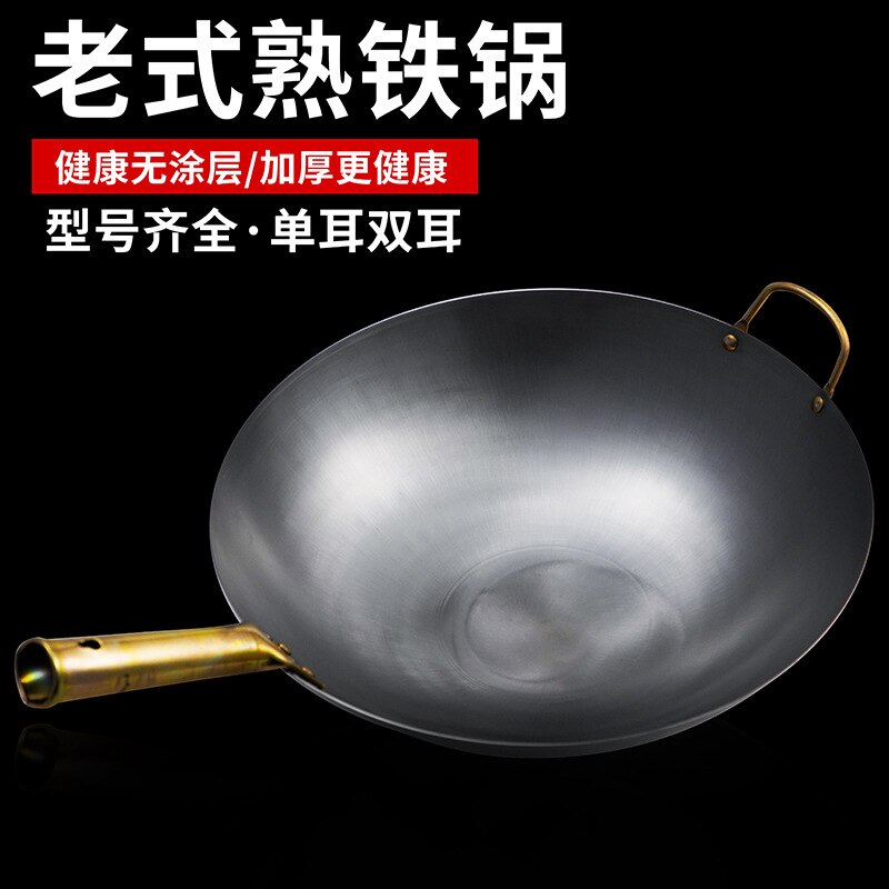 Konco Chinesischen Traditionellen Handgemachten Eisen Wok Haushalt Unbeschichteten Eisen Pan Gas und Induktion Allgemeine Herd Topf Küche Kochgeschirr