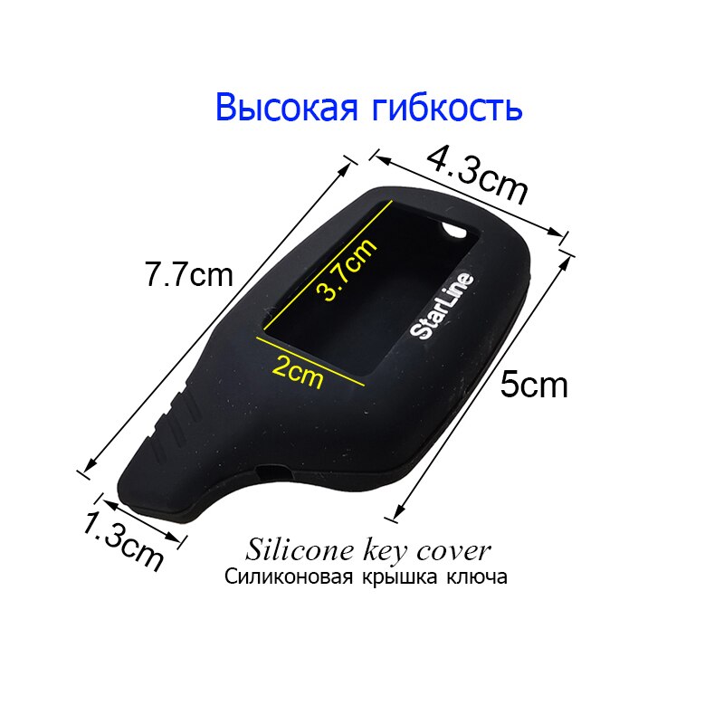 1 Pcs Silicone Autosleutel Case Cover Voor Originele Starline B9/B91/B6/B61/A91/a61/V7 Sleutelhanger Auto Afstandsbediening 2 Weg Alarm