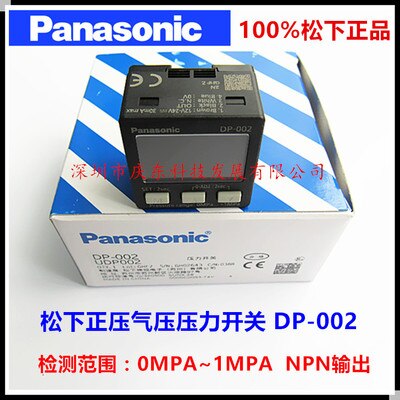 For Panasonic pressure sensor barometer DP-101 DP-102 DP-001 DP-002 DP-101A DP-102A DP-101-E-P DP-102-E-P MS-DP1-1/2/3/5 CN-14A: DP-002