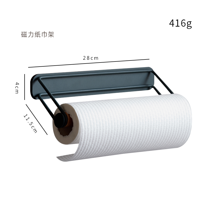 Xiaomi – étagère magnétique murale en acier inoxydable pour réfrigérateur, rangement de cuisine, autocollant, accessoires de cuisine: Green tissue holder