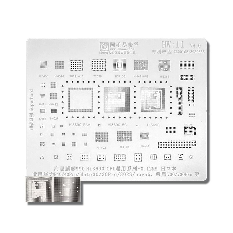Amaoe  hw11 cpu bga reballing schablone für huawei mate 30 pro, mates nova 6, honor  v30 v30 pro und kirin 990 hi3690 ic pflanzzinnnetz