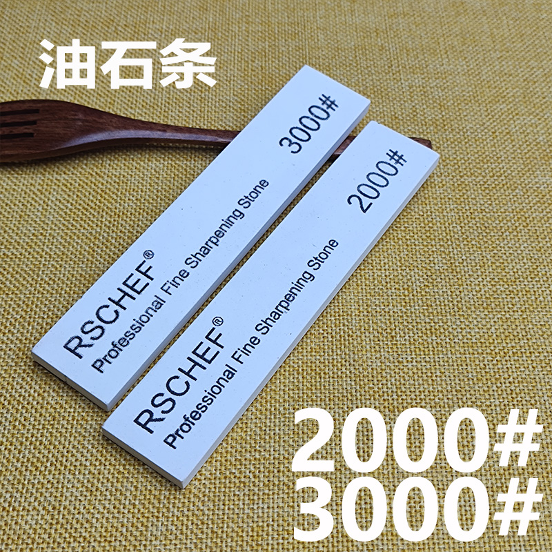 Affilacoltelli con grana 60-3000, pietra di puntamento, pietra di puntamento, pietra per olio, pietra per affilare, acqua, utensili da cucina, acciaio: Radura