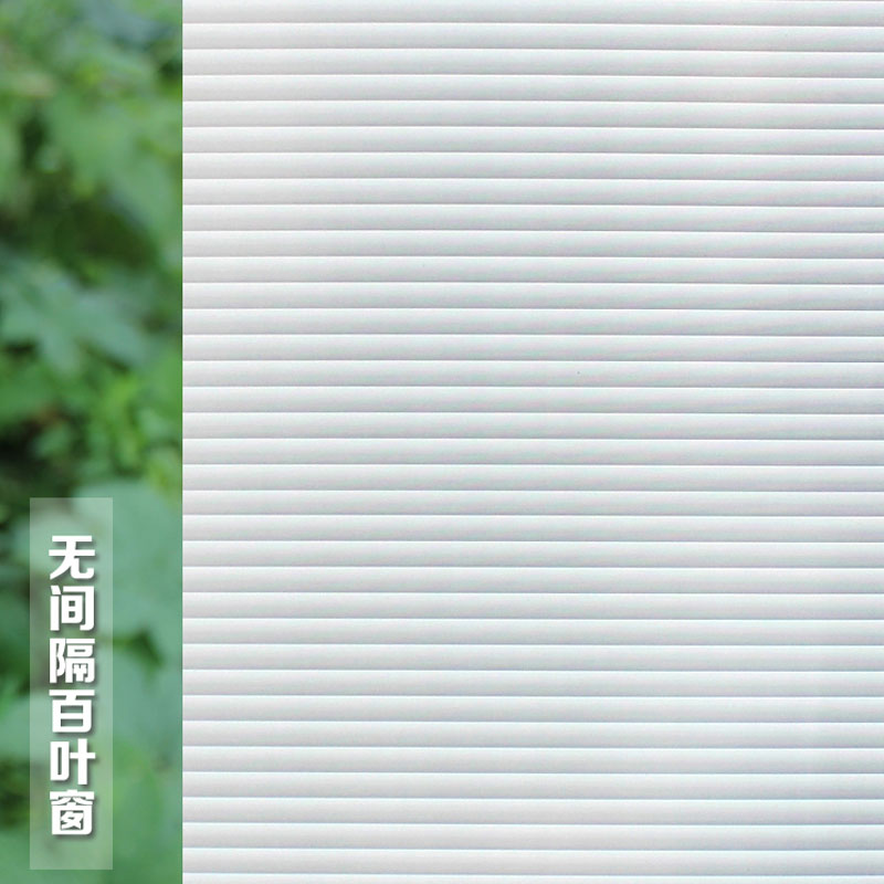 Film autocollant en verre Opaque givré | Étiquette en verre adhésif, couleur mixte, pour fenêtre, intimité, large, 80cm x Long, 200cm, décor à la maison, chambre à coucher: r