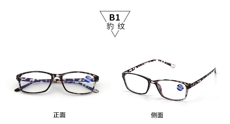 Anti Blue Light Blocking Square Glasses Frame Men&Women Computer Games Goggles Eyeglasses Optical Spectacle Square Frame: CS3861-C6