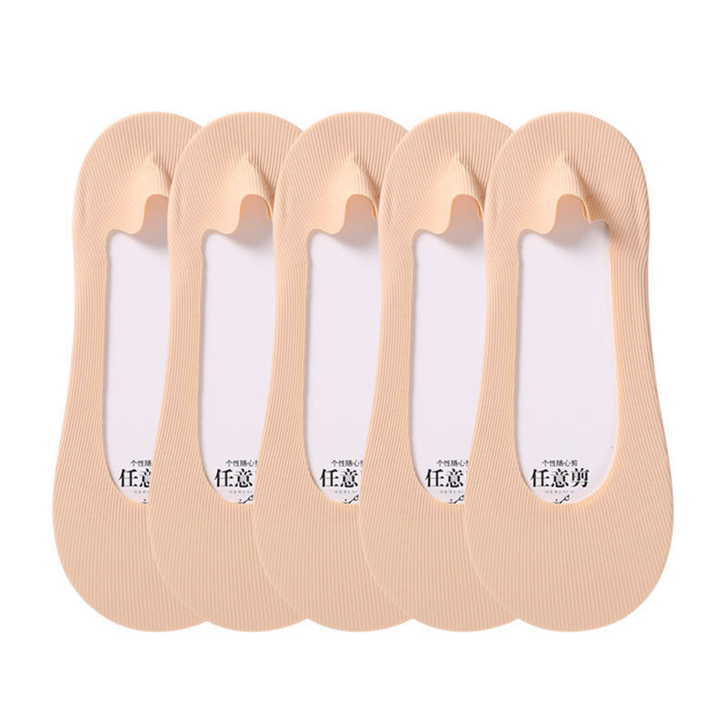 1/5Pairs Women Invisible Socks Summer Ladies Silicone Antiskid Ice Silk Seamless Breathable Cool Ankle Boat Socks: Beige