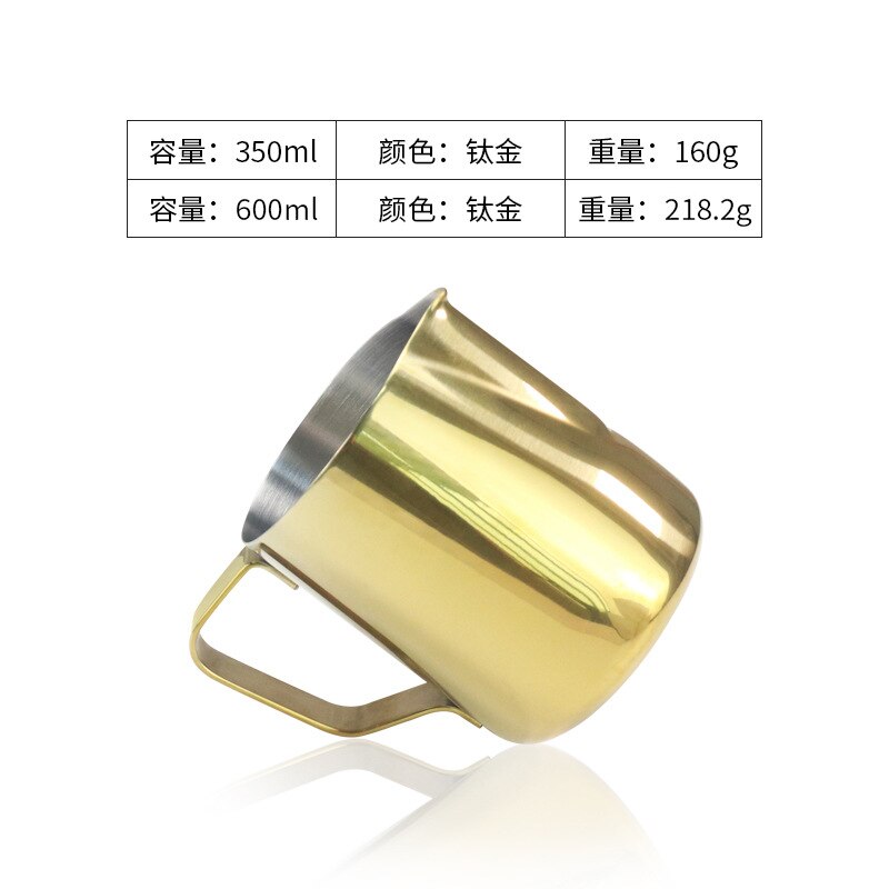 Espresso Steaming Pitcher 350/600ML Espresso Milk Frothing Pitcher Coffee Milk Frothing Cup Coffee Steaming Pitcher Espresso: Titanium Gold / 350ml