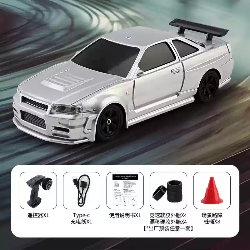 Jiabaile 1:43 Mini Four-Wheel Drive Drift Remote Control Car Full-Scale Rc Racing Car With Gyroscope: GRAY