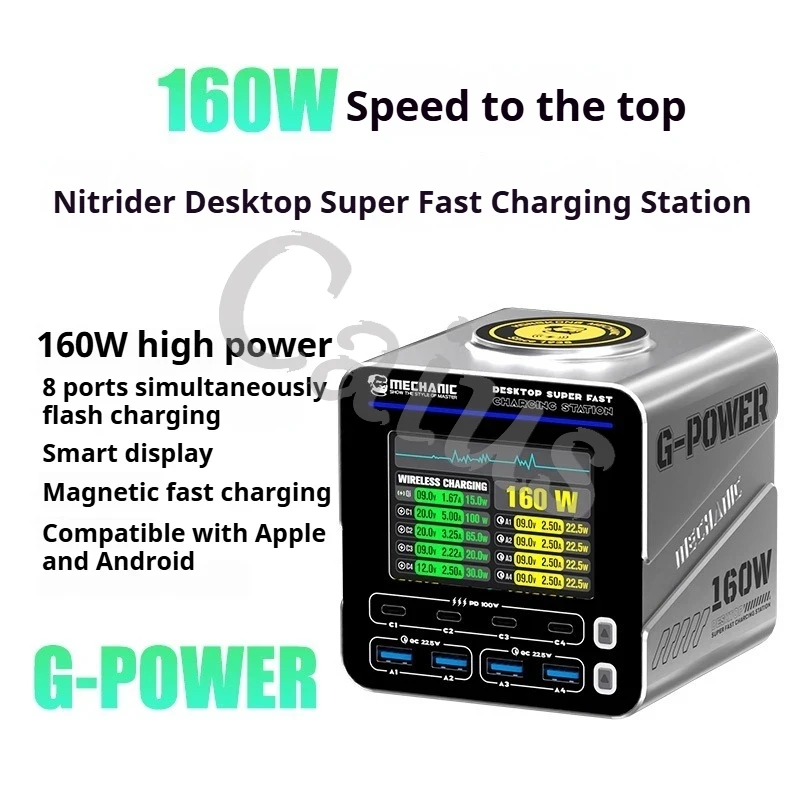 MECHANIC G-POWER gallium nitride desktop super fast charging station 100W PD protocol, 22.5W QC3.0, 15W magnetic fast charging