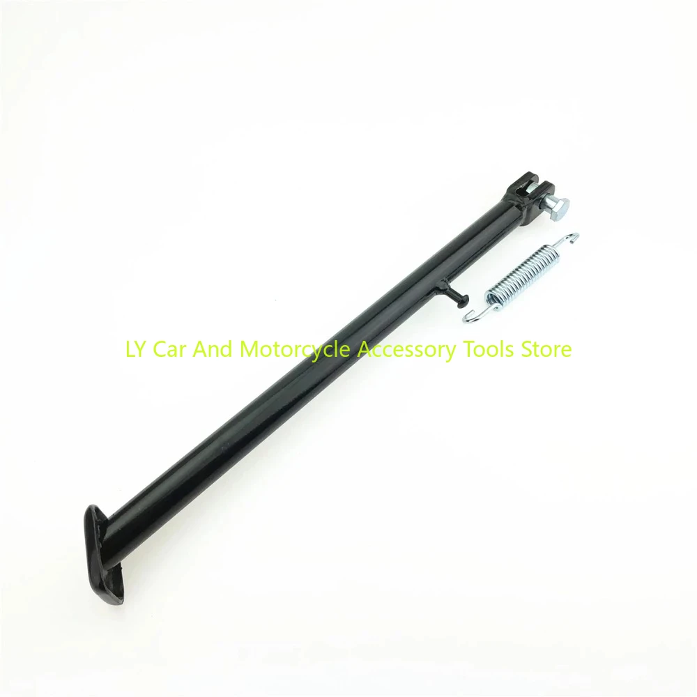 1PC Motocross Side Bracket Support Frame 36cm Length 40cm Extended Type Black Bracket With Spring Screw Electric Car