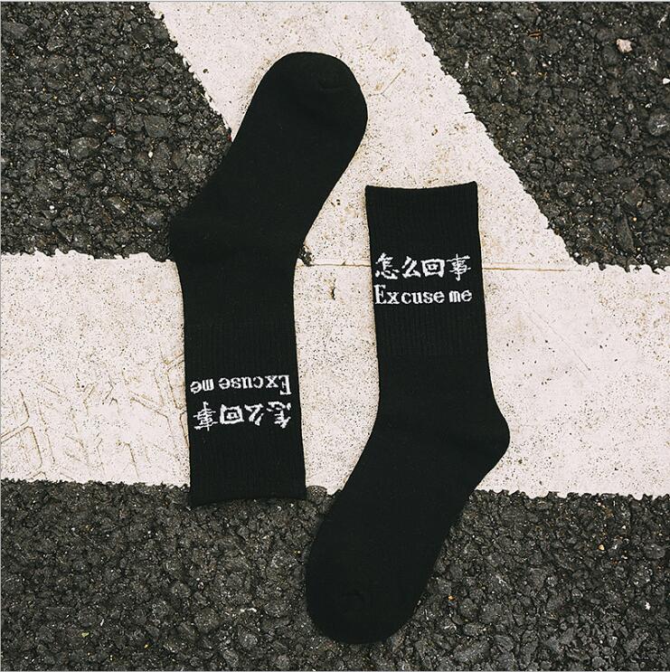 DON`T FOLLOW ME I AM LOST TOO casual men women letter socks hip hop Cotton skateboard high street harajuku funny happy socks: Army Green