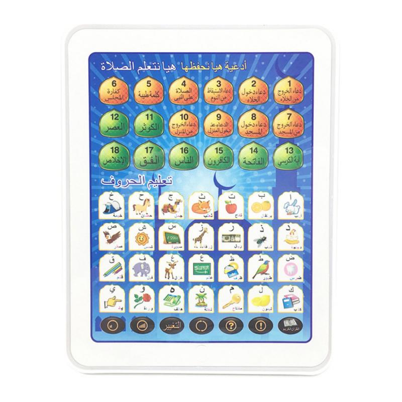 Children's Learning Machine Chinese English Russian Arabic Dot Reading Machine Touch Tablet Toy Puzzle Early Education Machine: 09