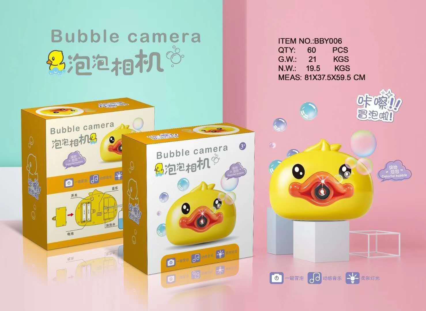 Douyin celebrità stile in poi-linea di Un Personaggio Famoso Sveglio panda Bolla Macchina Completamente Automatica Soffiaggio Bolla porcellino Anatra Bolla Elettrica Camera: anatra Bubble macchina