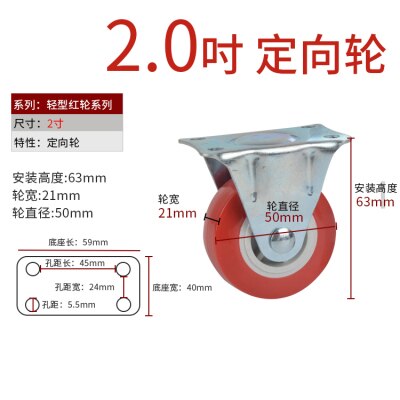 Red Plastic Fixed Casters, Noiseless Universal Wheel with Brake, Replacement Small Cart for Furniture, Hardware Accessories: Fixed Casters3