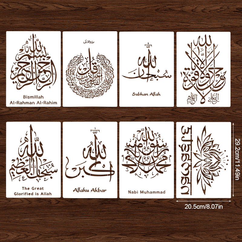 Pochoirs à écriture arabe islamique 29x21cm, bricolage, peinture murale, Scrapbook, gaufrage, Album, modèle de carte en papier, décor du Ramadan Eid Mubarak