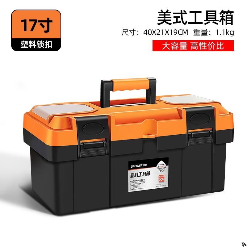 Mechanic Tool Box Plastic Portable Empty Working Tool Box Organizer Shockproof Caja Herramientas Tools Packaging: 40X21X19CM