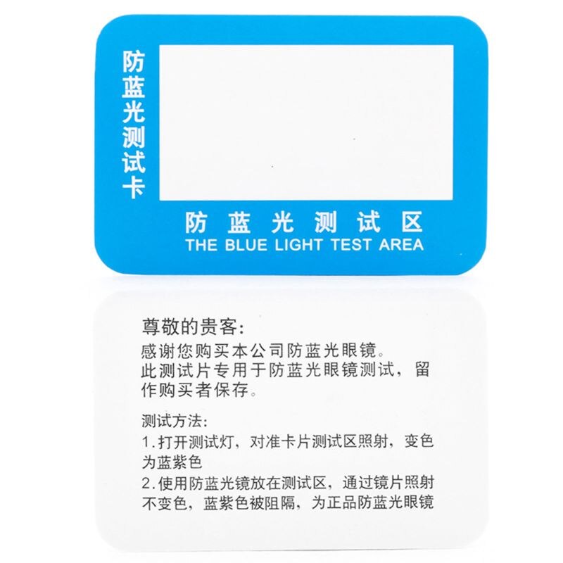 10 pièces PVC Anti-lumière bleue Test carte Test lumière lunettes bleu lumière détection carte E7CB