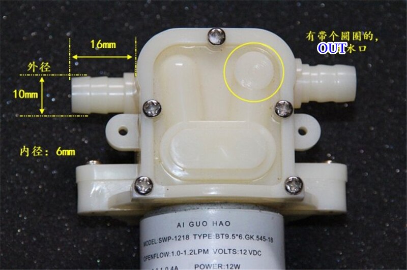 12W DC12V original 545 DC micro diaphragm pump Self priming water pump