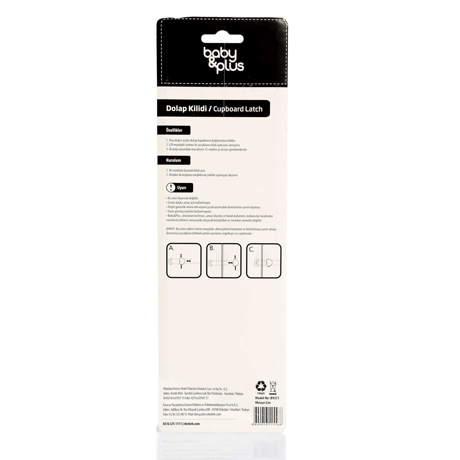 ebebek baby&plus Adjustable Cabinet Baby Lock