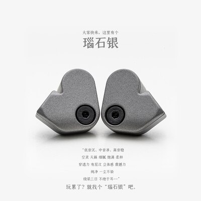 Shuiyueyu Ssr, Schoon Geluid, Lage Bas, Geen Zware Holte, compact In-Ear Hifi Entry-Level In-Ear Hoofdtelefoon: SSR Silver