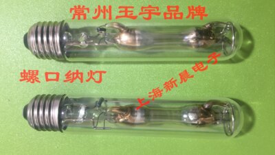Polarimeter Accessories, GP20NA-1 Sodium Light 15V20W Low Pressure Sodium Light Low Pressure Sodium Light Sodium Bulb