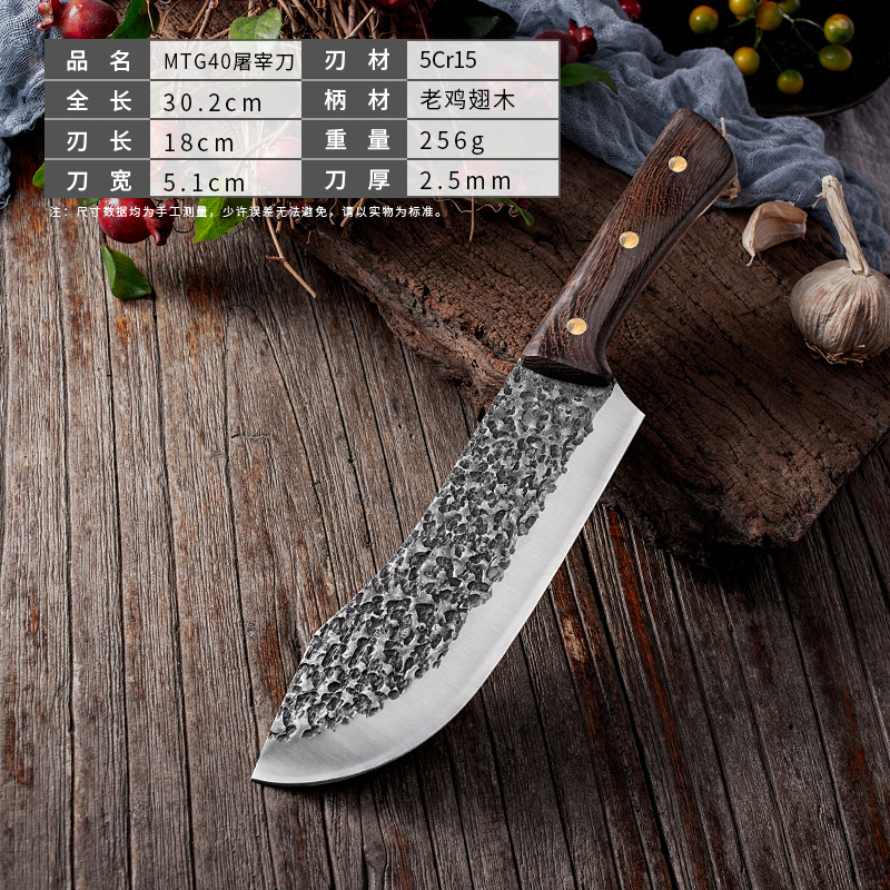 Forged Hammer Butcher Knife Chopping Knife Meat Cleaver Outdoor Cooking Knife Kitchen Kitchen Knife: Default Title