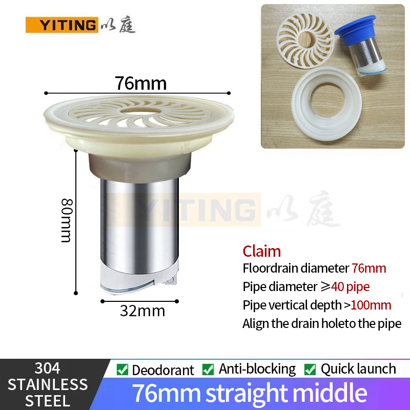 Kitchen Bathroom Toilet Floor Drain Core Deodorant And Insect Proof Anti-Blocking Anti-Water Abs Plastic Floor Drain Core