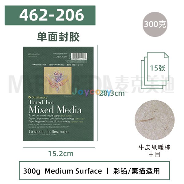 Strathmore Toned Sketch Paper Pad, 400 Series Middle Toned Value for Light &amp; Dark Media Made, for graphite, chalk, charcoal: 462-206