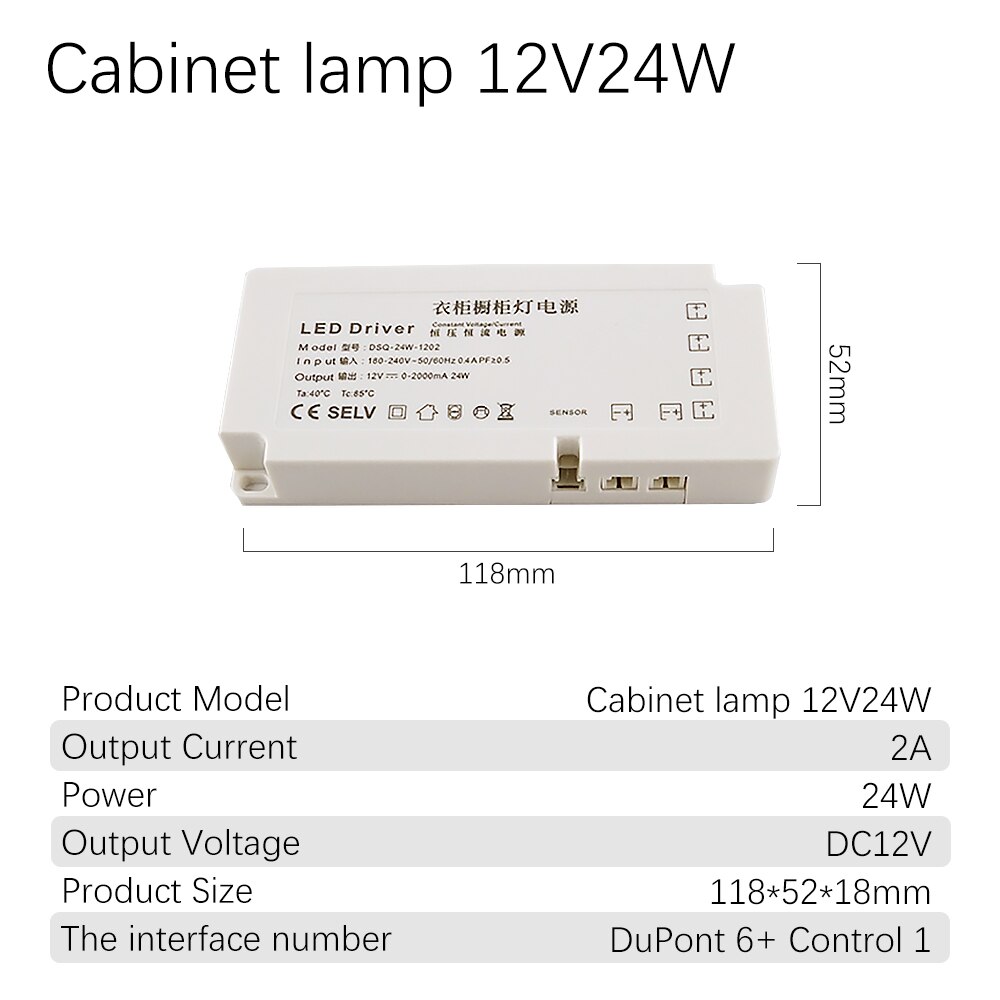 DC12V Cabinet Lamp Power Supply 220v To 12v Ultra-thin LED Driver 60W 100W DuPont Drive Transformer Dedicated For Wardrobe Light: DC12V 24W