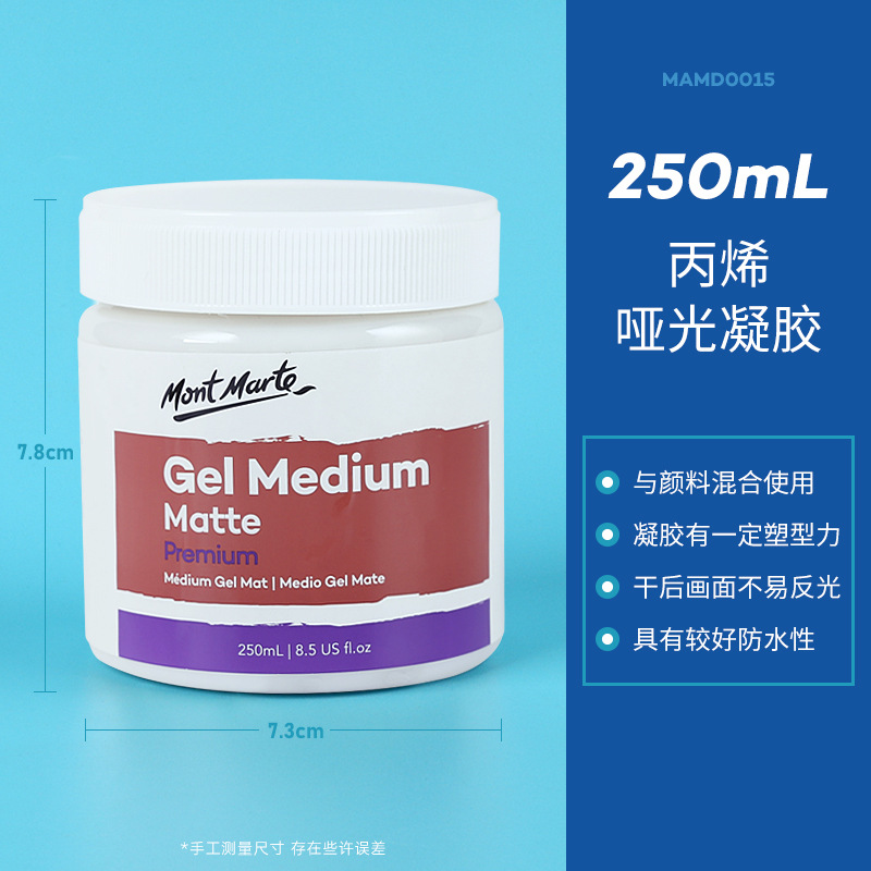 75/500ml Oil Painting Primer Gesso White Primer Thickening Agent Acrylic Medium Molding Paste Retarder Gel Medium Gloss Matte: Ivory