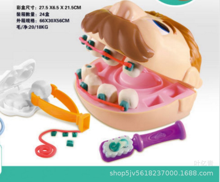 Pediatric Tandarts Speelgoed Met Rubber Klei Voor Tandheelkundige Extractie En Vullen