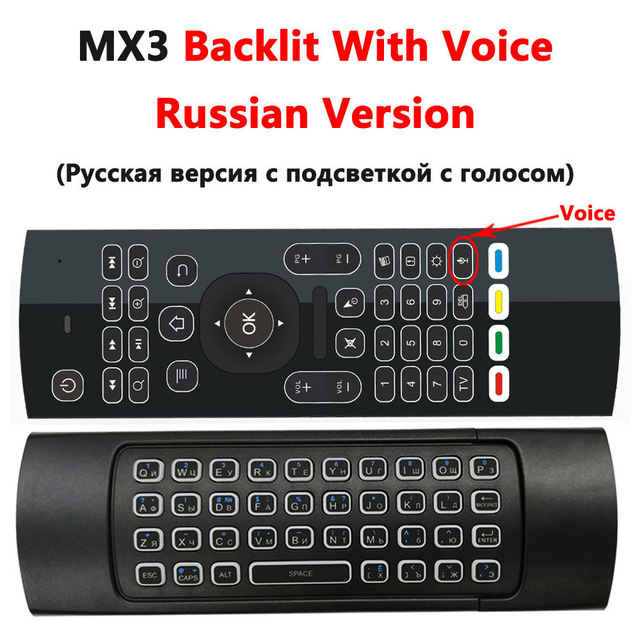 MX3 Pro Afstandsbediening Air Mouse Wireless Mini Keyboard Gyroscoop Ir Leren Google Voice Assistent Voor Android Smart Tv Box: RU Backlit and Voice