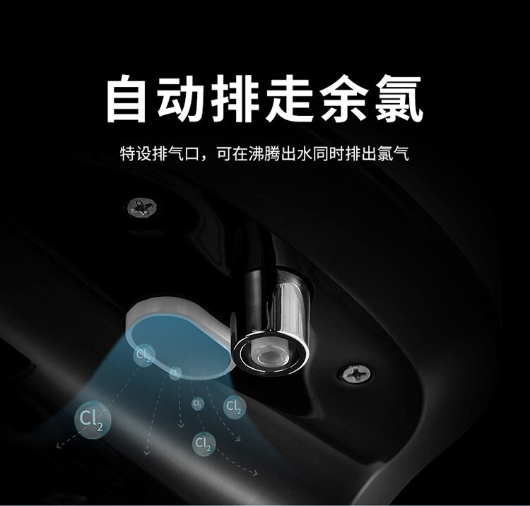 Household Water Machine Small Desktop Desktop Speed Water Machine To Open The Water Electrical Kettle