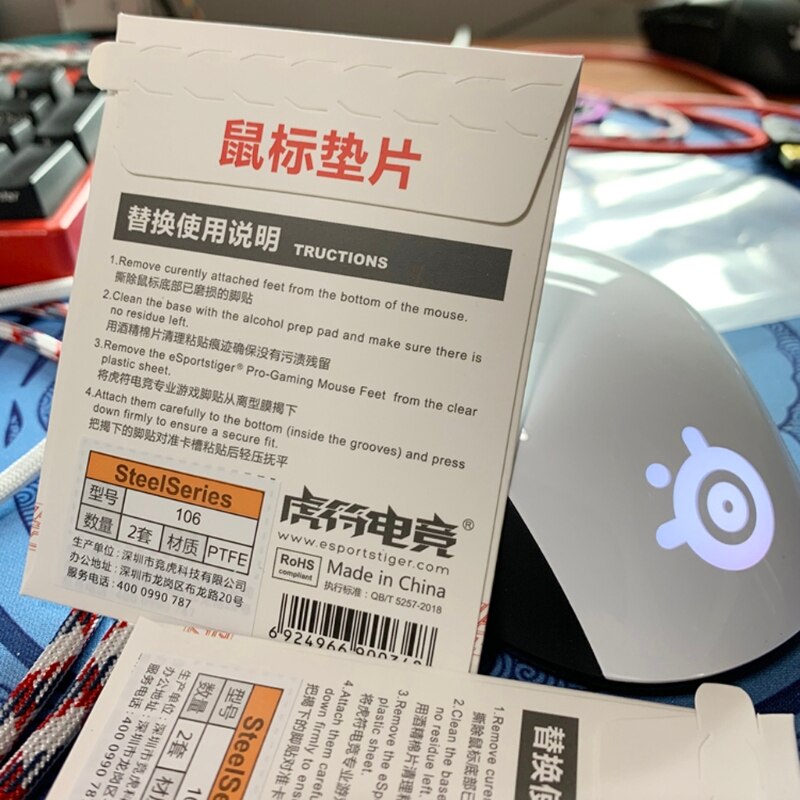 Tiger Gaming Mouse Feet Skate for steelseries Rival 106 White Glides Curve Edge