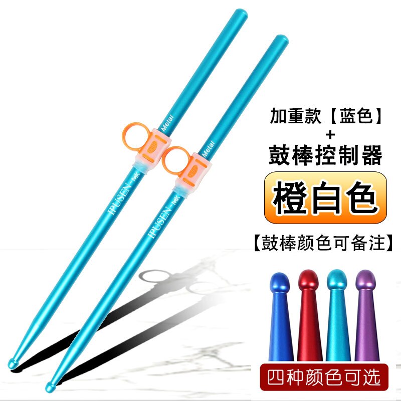 Muzikale Volwassenen Training Drumsticks Drum Kit Elektronische Praktijk Kinderen Drum Set Professionele Kinderen Bateria Instrumenten OA50ED