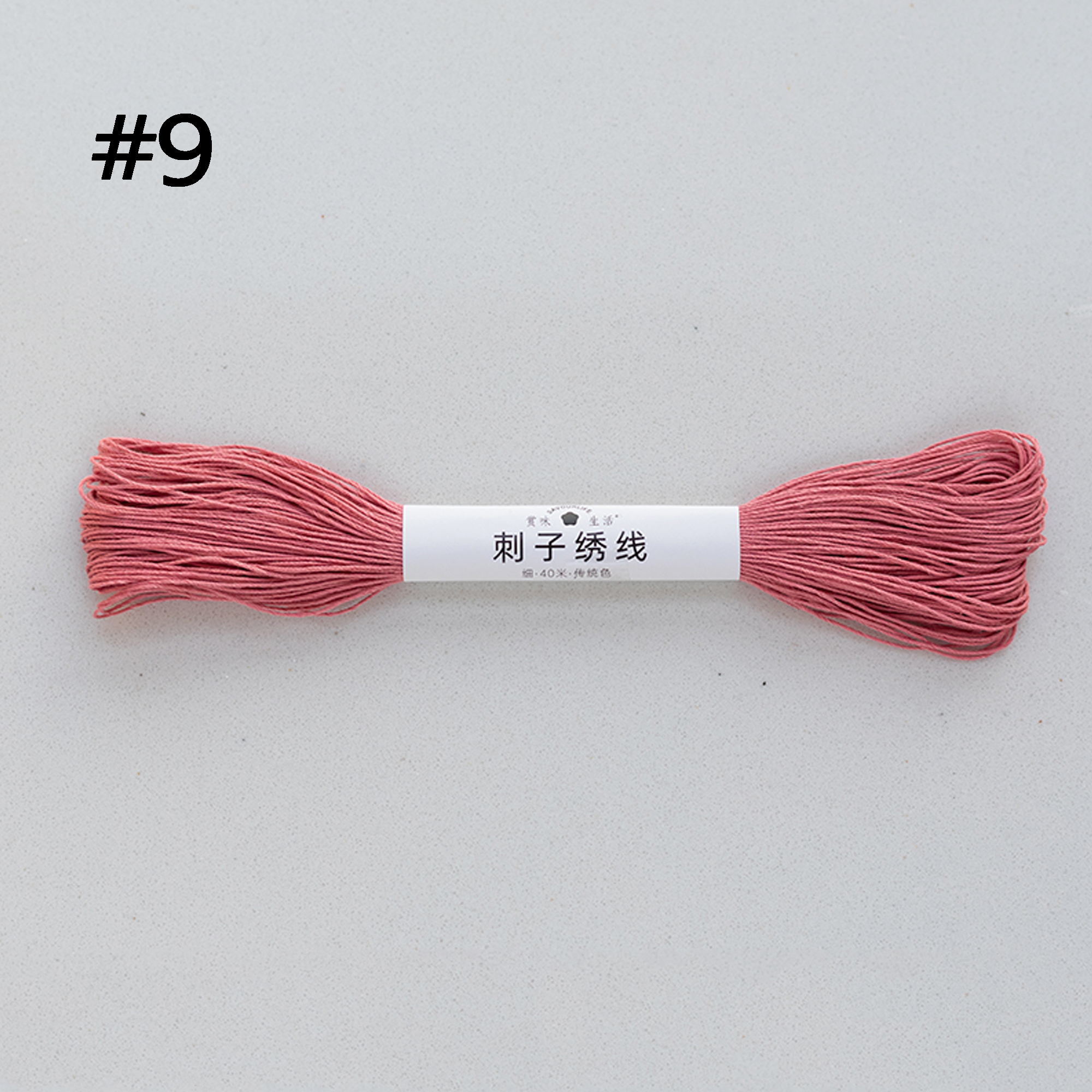 Sashiko Threads, Embroidery Floss, Sashiko Embroidery Thread, 6 strands Floss,40/100 meters of Embroidery thread