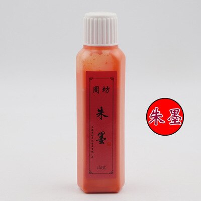 7 Colors Chinese Chinese Calligraphy ink Painting traditional Chinese painting for Calligraphy Brushes: Cinnabar red