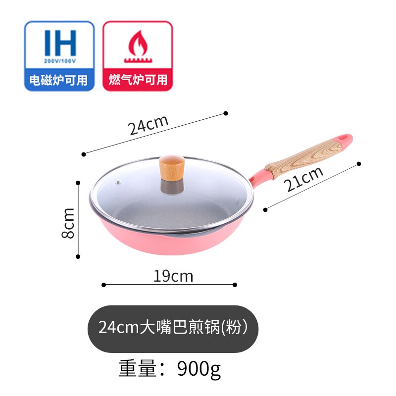 Multipurpose Heathy non stick pot domestic steaks cake flat frying pan super light Janpanese pattern cooking pots and pans set: 24cmA pink withcover