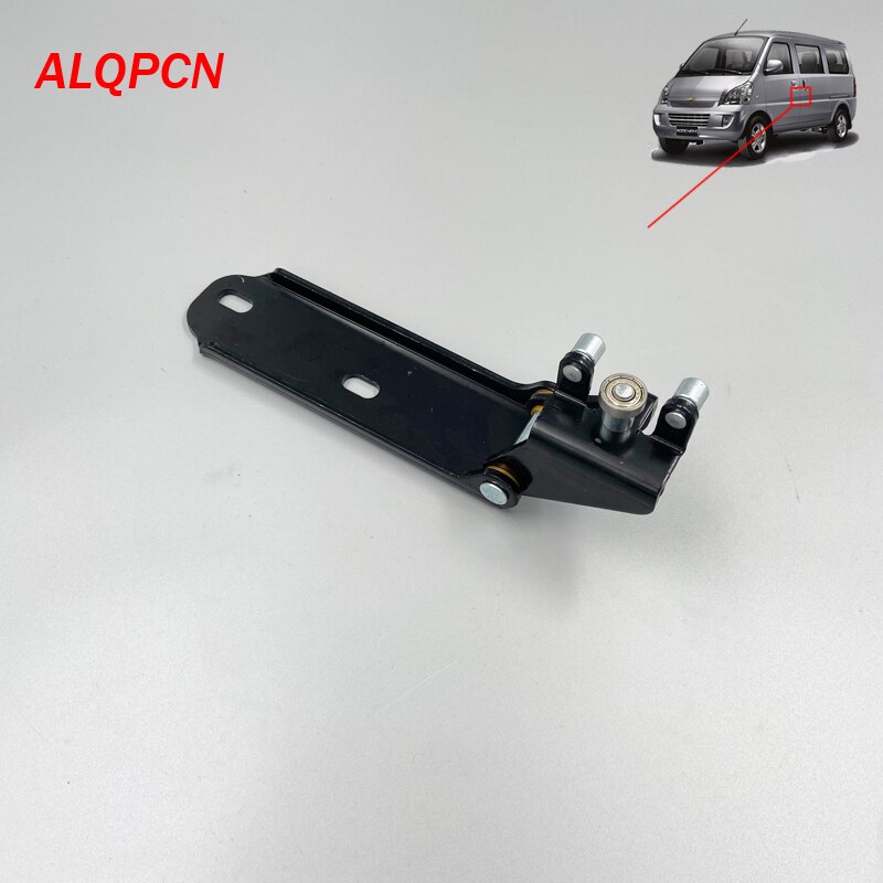 Left and Right side power sliding door roller top hinge middle bracket lower support for chevrolet N300 Wuling Rongguang: Middle Right