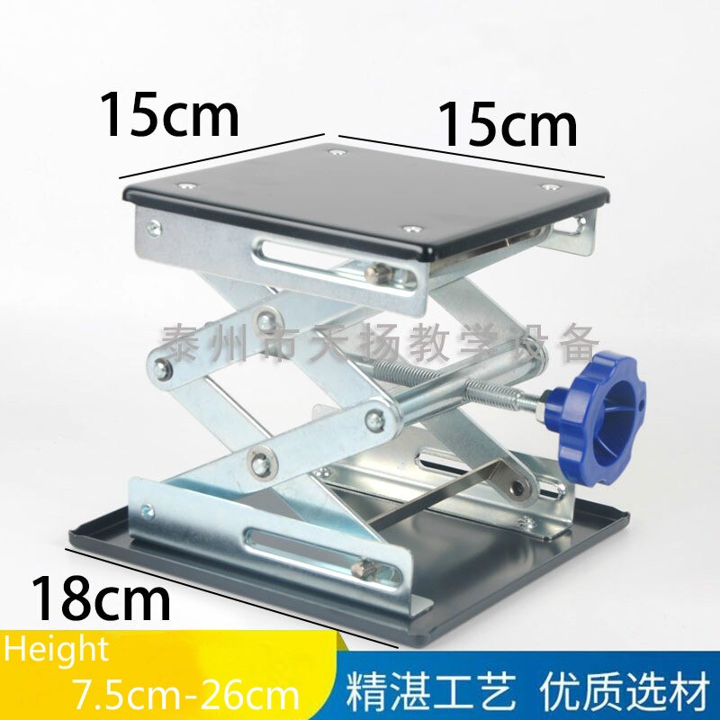 Lifting platform for chemical physics experiment laboratory equipment experiment lifting table